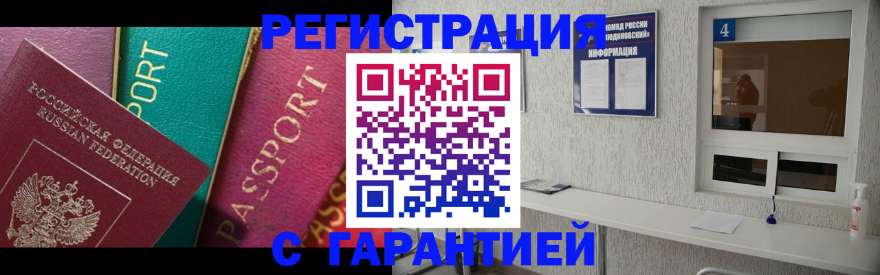 форма 3 в Городце